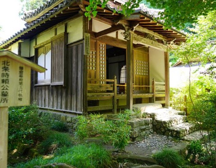 Tamanawa Castlesite, Japan